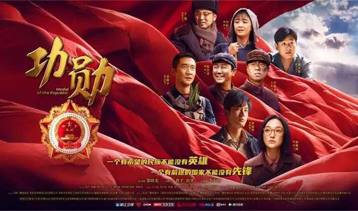 孤注一掷 热播海报