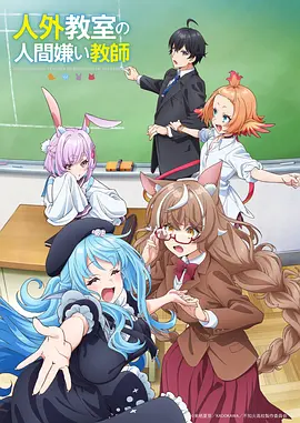 仙逆 海报占位