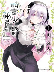闪婚夫妻 海报占位