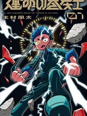 重生之我在AI世界 海报占位